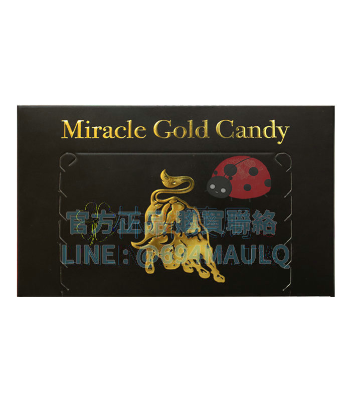 Miracle Gold Candy 金牛糖 | 馬來西亞汗馬糖